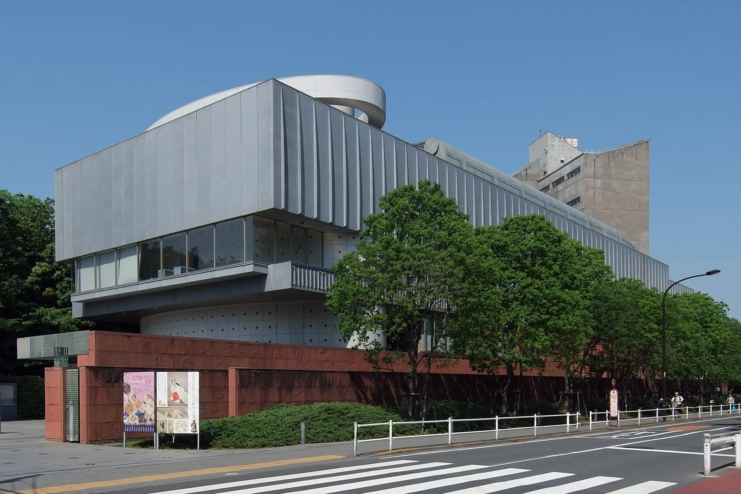 Tokyo University of the Arts (Geidai)