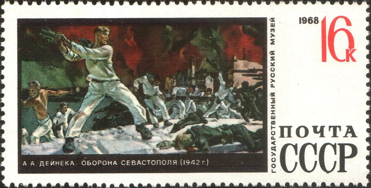 The Defence of Sevastopol (1942) by Alexander Deineka as depicted on a 1968 Soviet postage stamp, showing Soviet sailors fighting in heroic close combat in the ruins of Sevastopol during World War II, a typical example of Soviet Socialist Realist painting