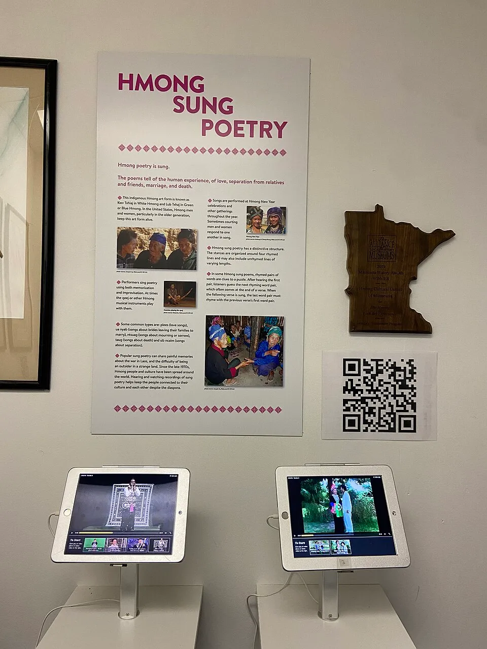 A QR code displayed on a museum wall label, ready to be scanned by a visitor's smartphone, the simple, low-friction entry point to most museum audio guides in 2026, requiring no app download in many cases
