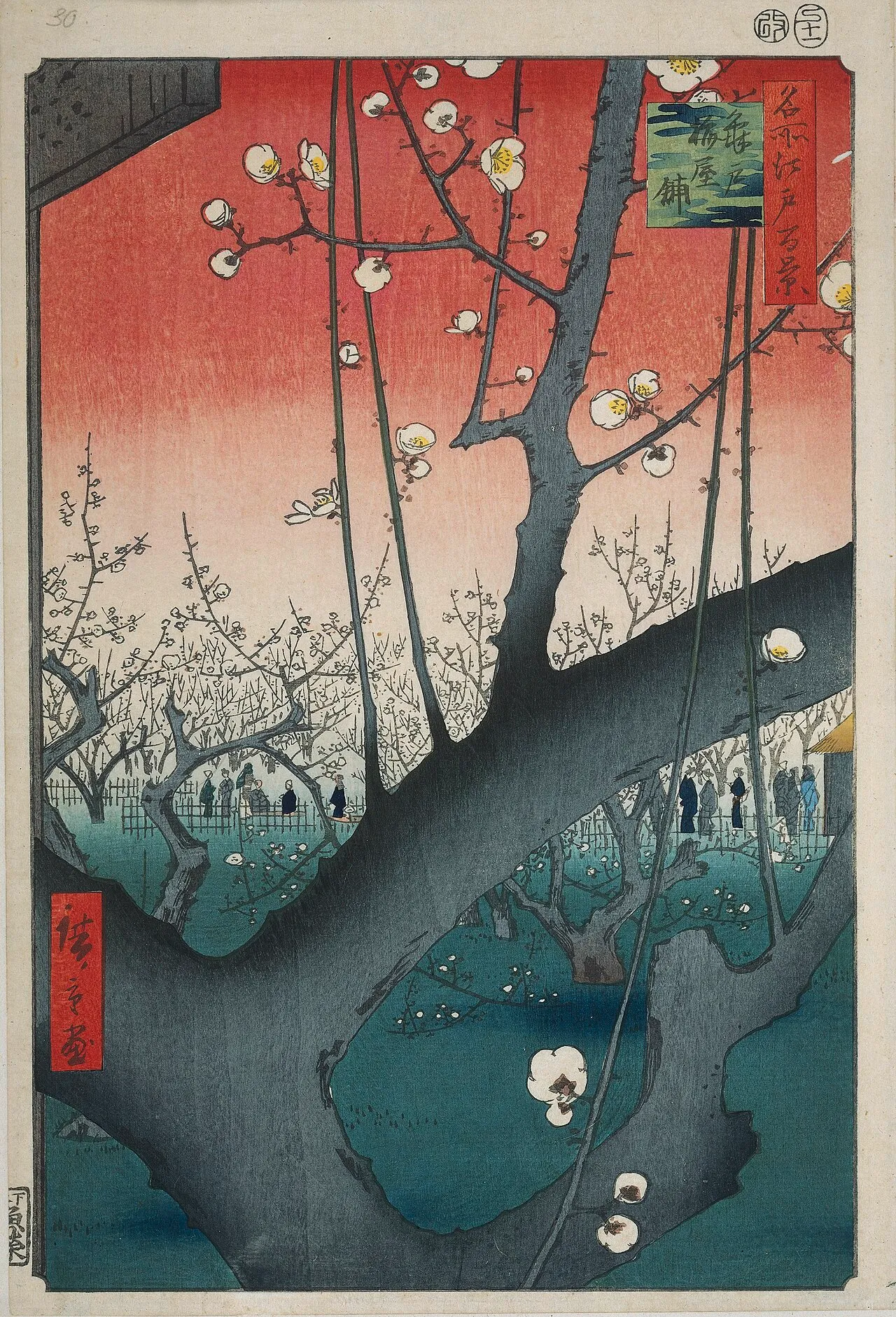 Utagawa Hiroshige, Plum Garden at Kameido (1857), from One Hundred Famous Views of Edo, showing the bold cropping and flat colour areas that influenced Van Gogh and the Impressionists