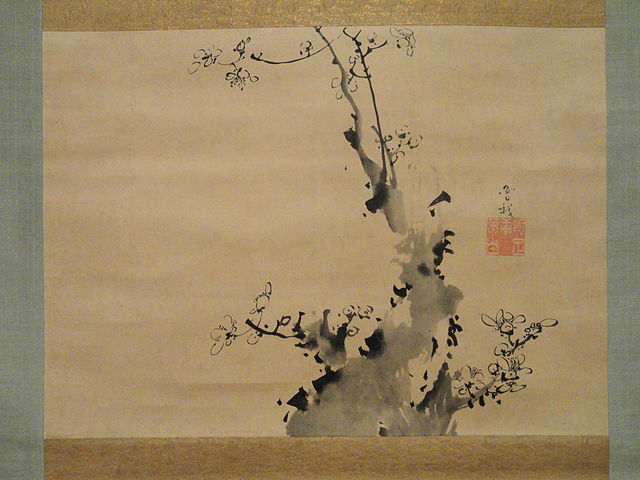 A traditional Japanese ink wash painting with lots of empty white space showing "Positive" vs "Negative" space.